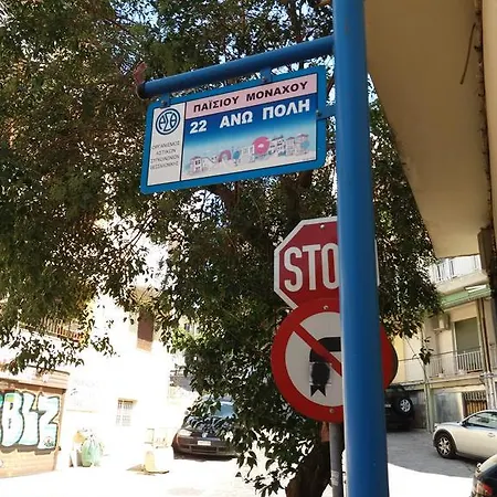 Apartamento Manina Superior *